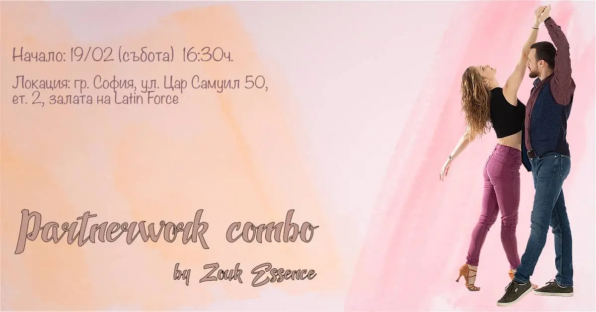 Partnerwork combo
